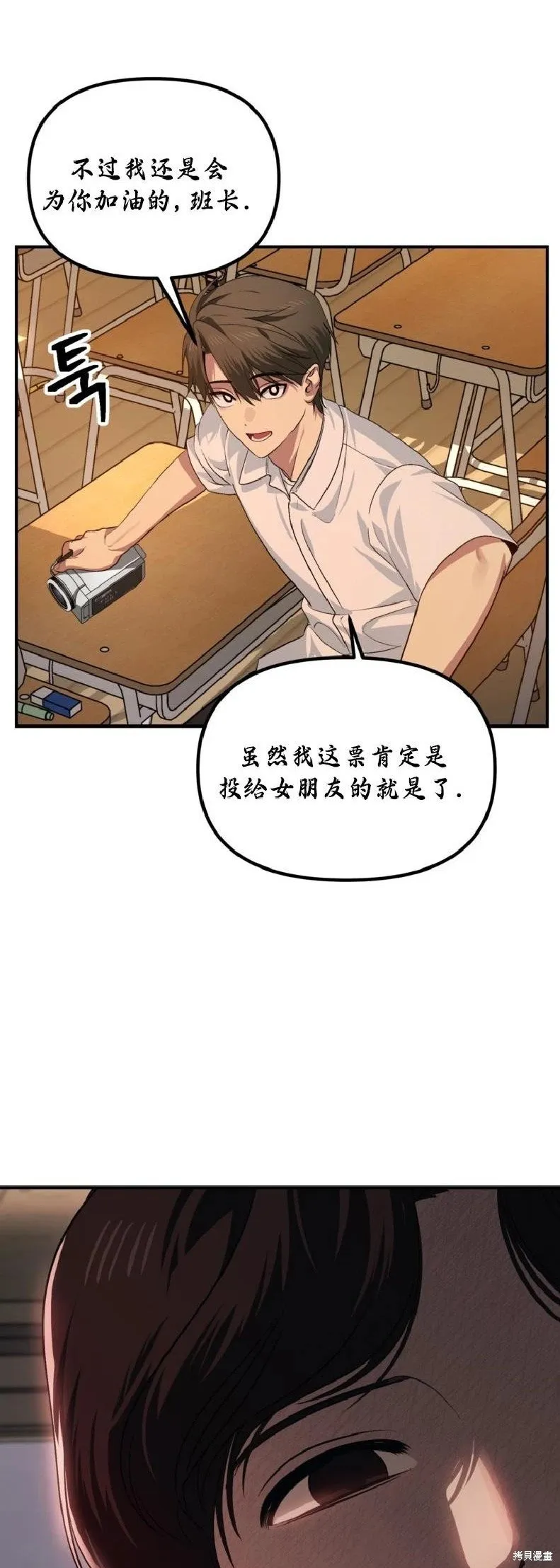 第135话52