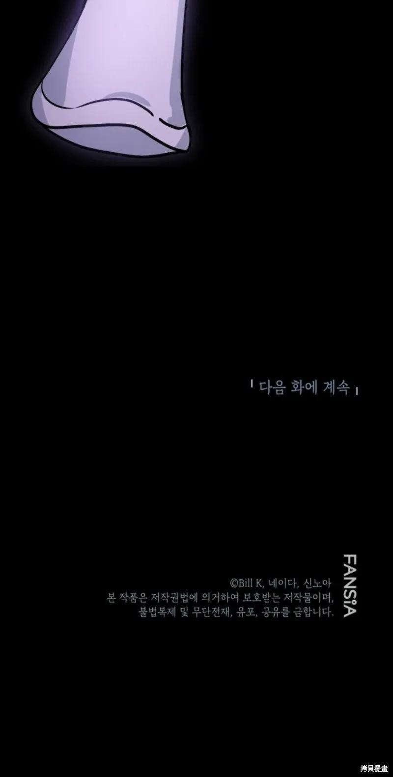 第118话88