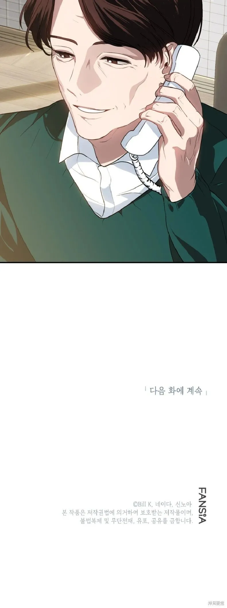 第131话58