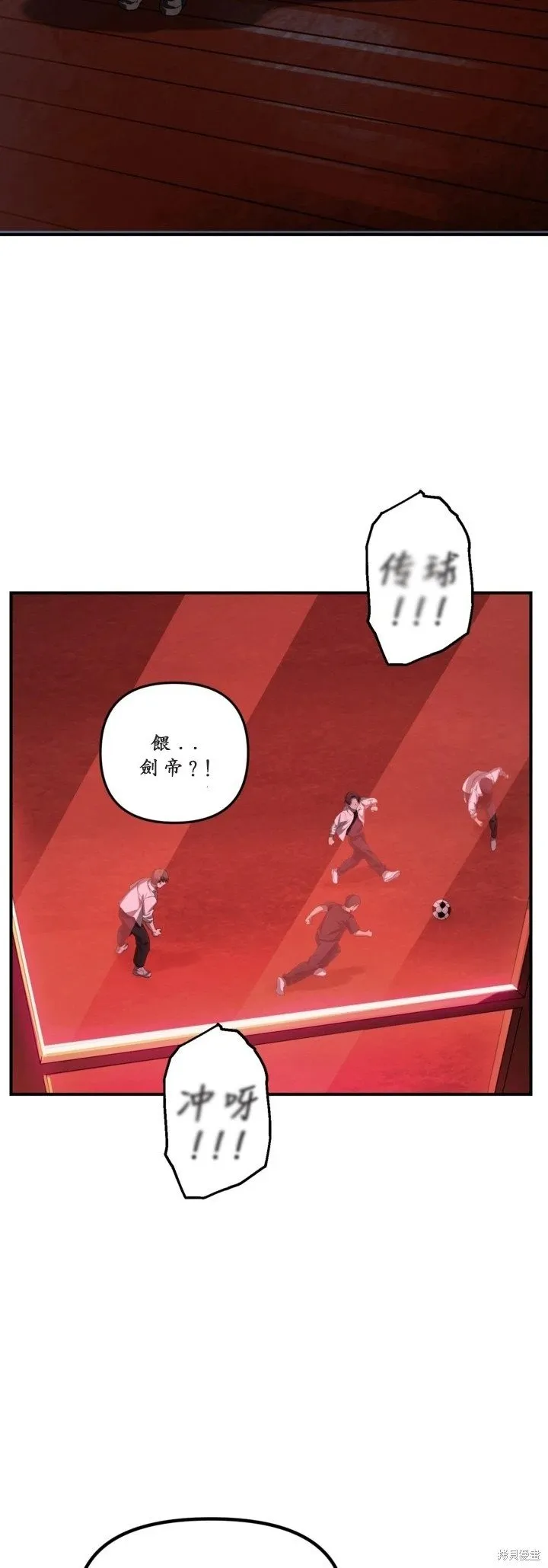 第125话8