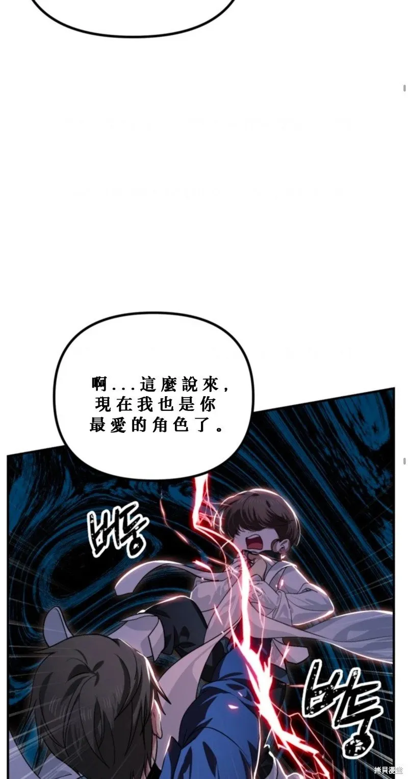 第119话48
