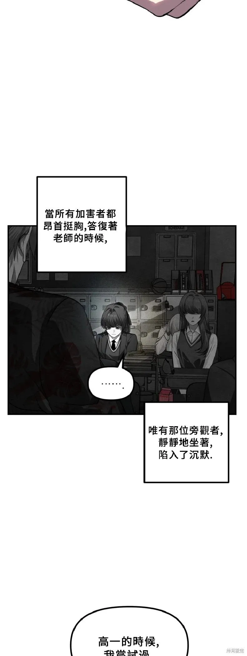 第130话35