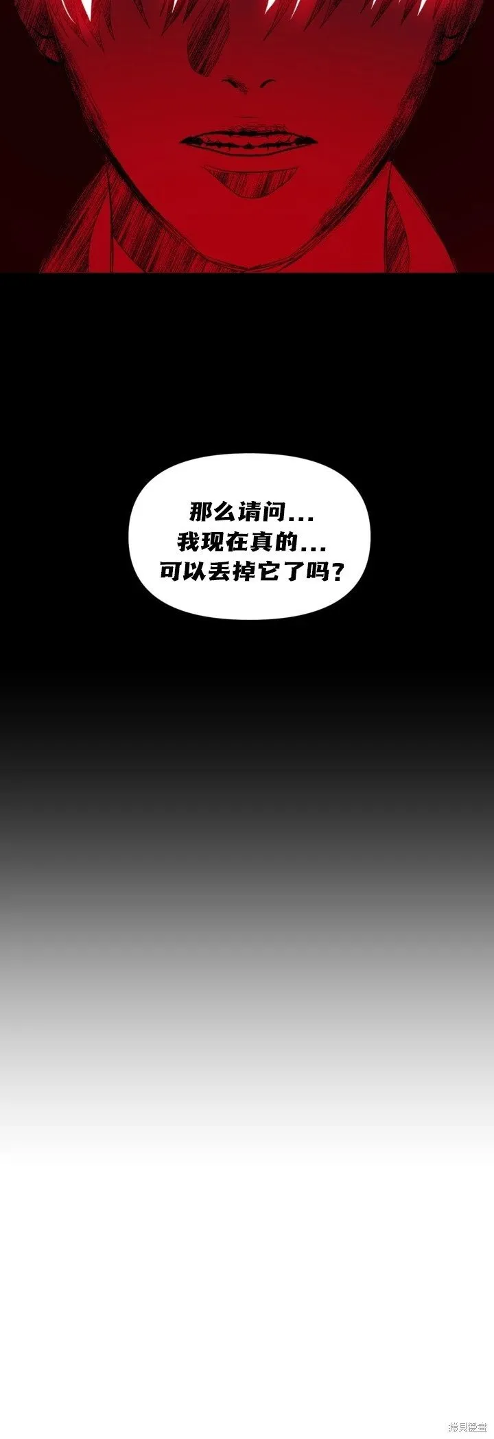 第127话32