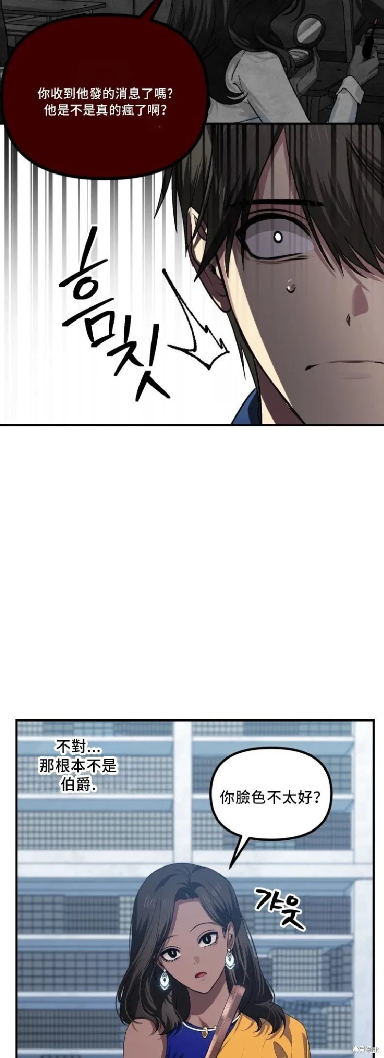 第131话38