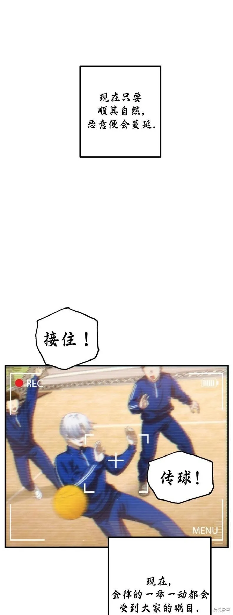 第135话14