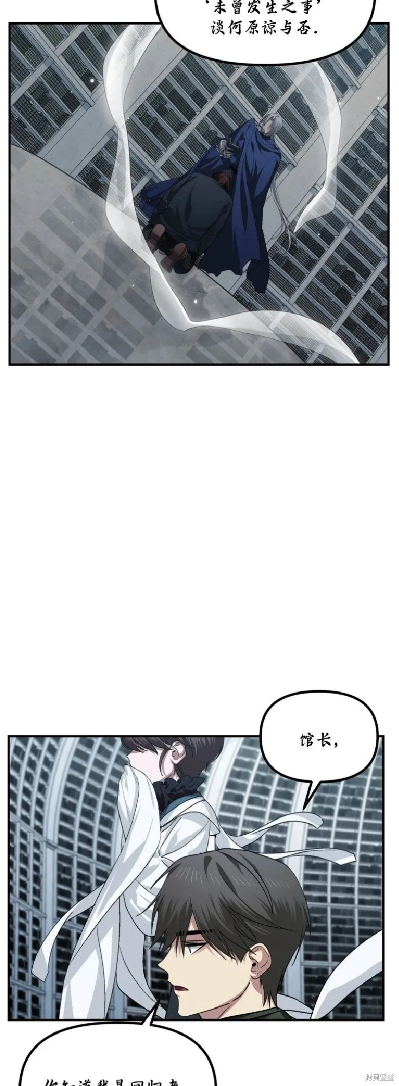 第133话17