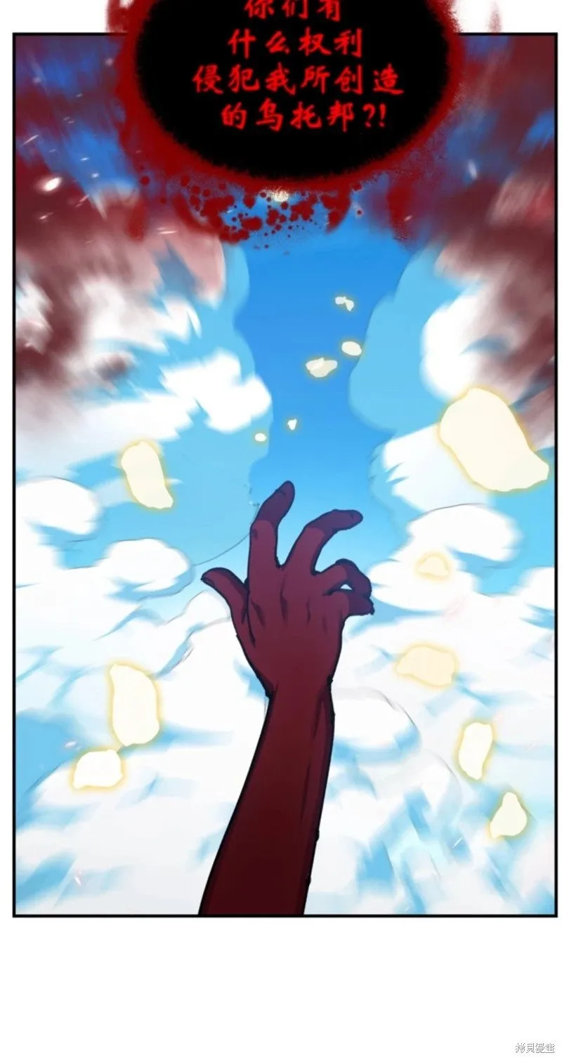 第117话59