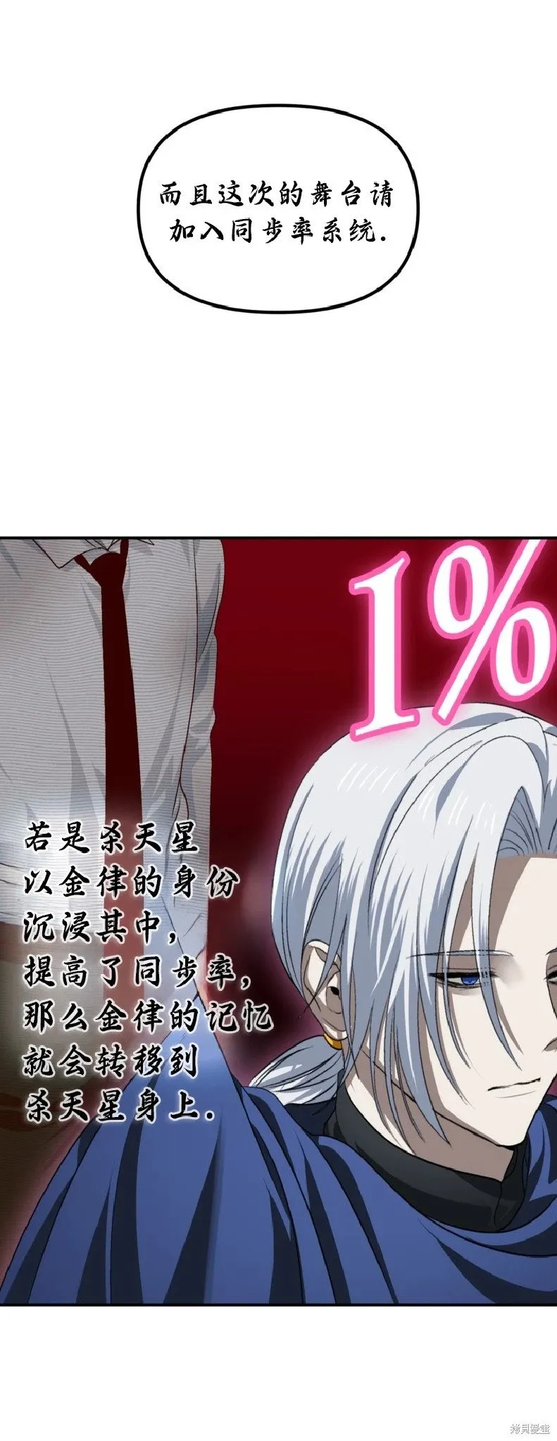 第133话46
