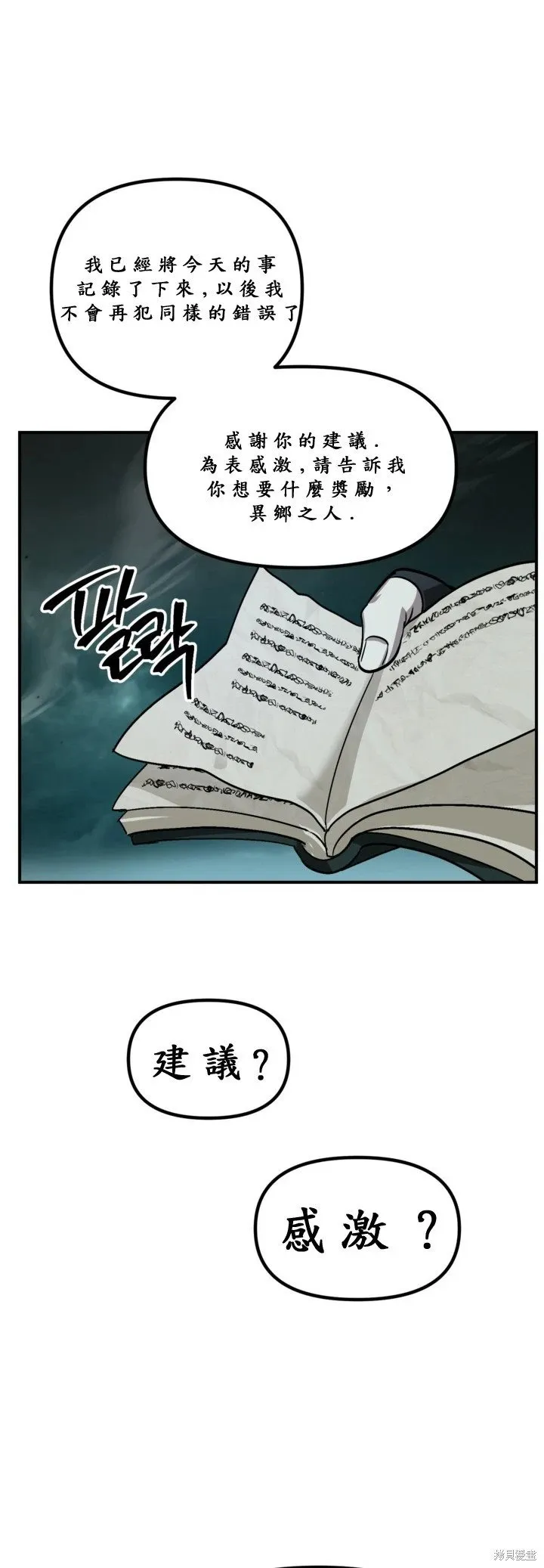 第121话36