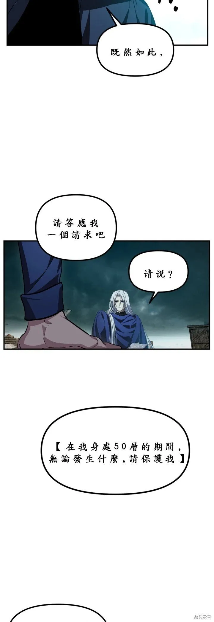 第121话45