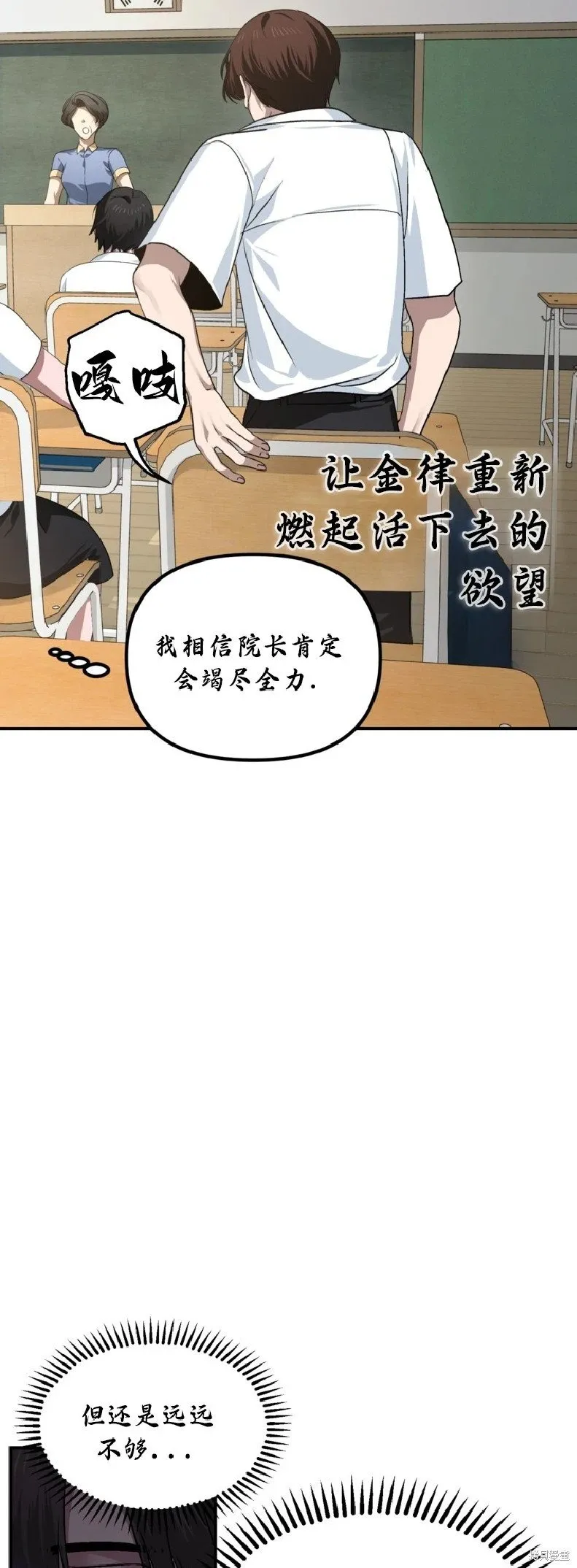 第134话6
