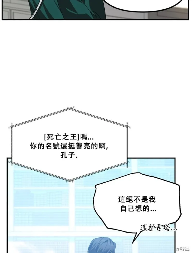 第132话4