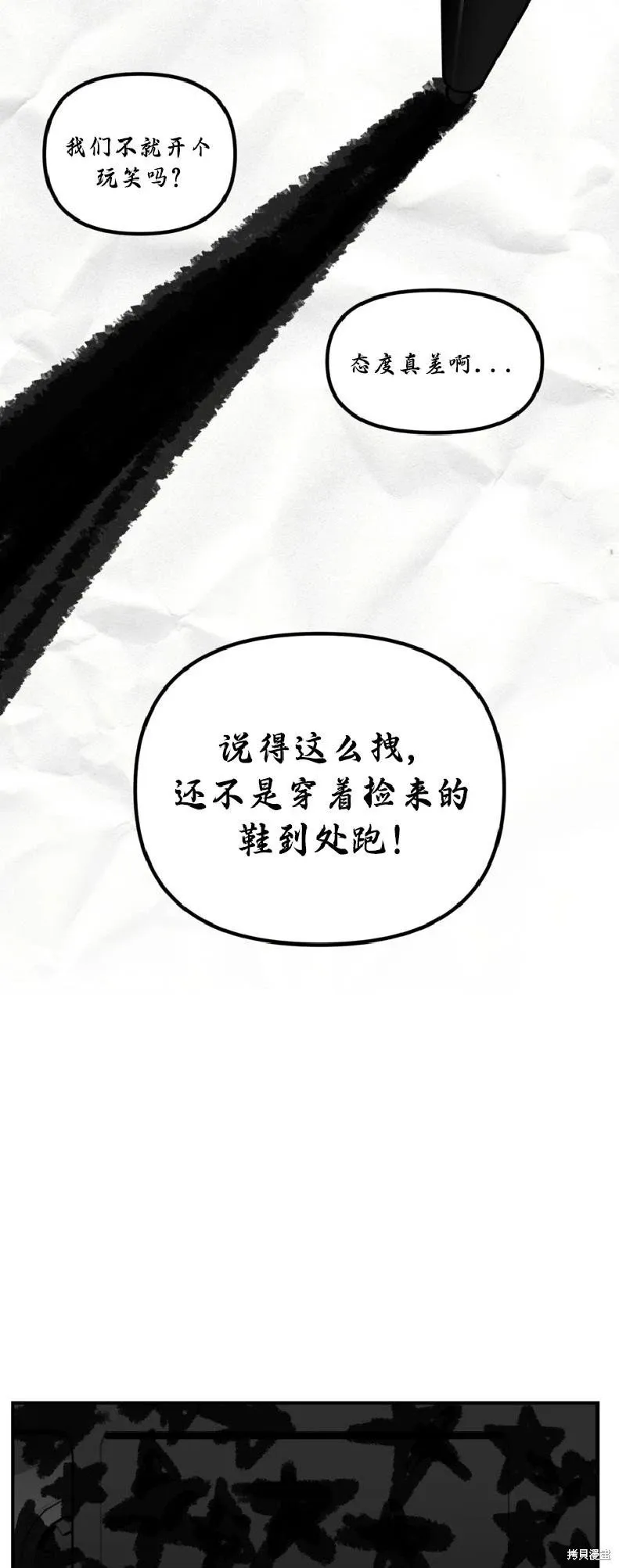 第135话41