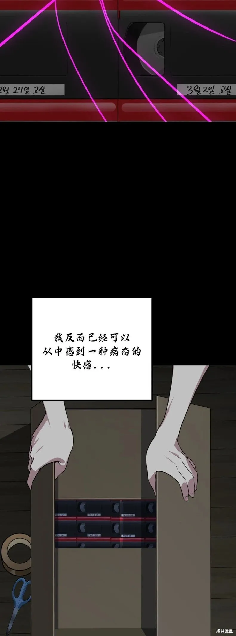 第134话24