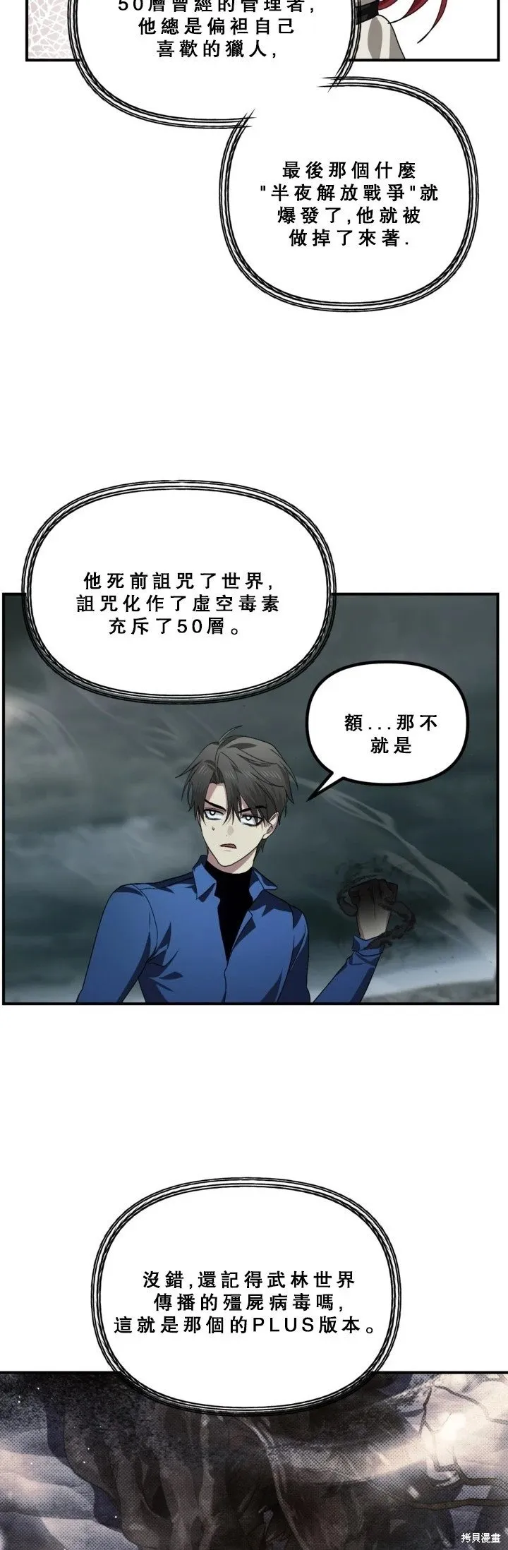 第120话24