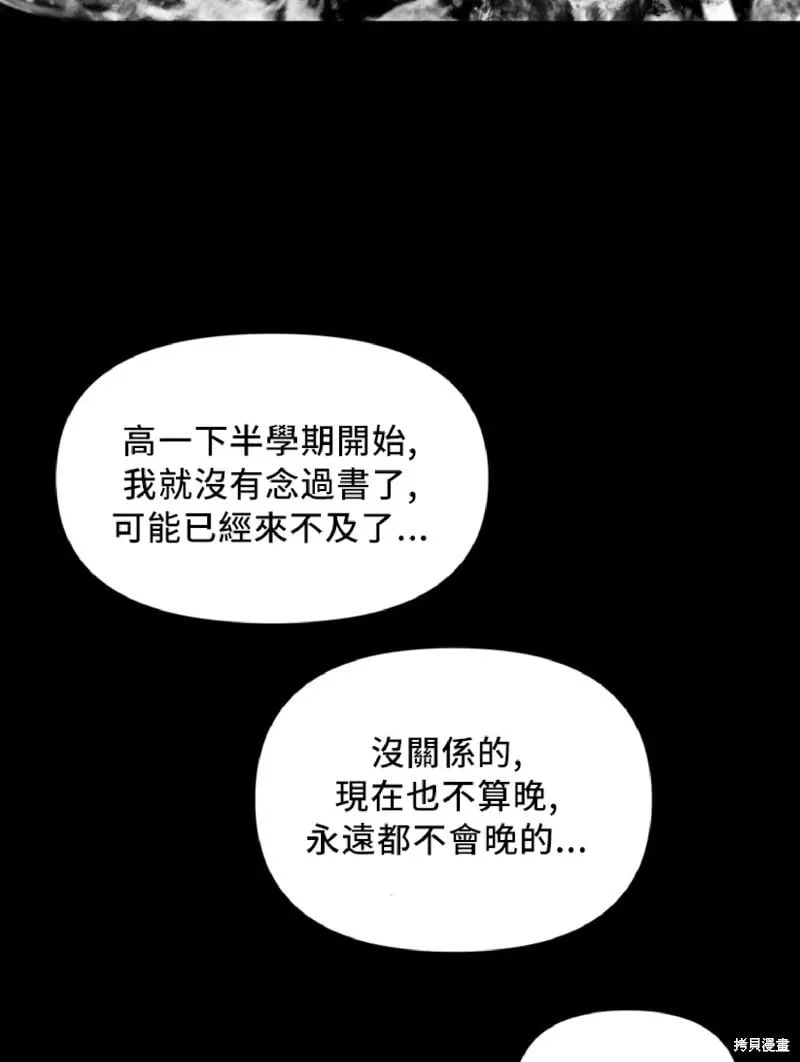 第130话67