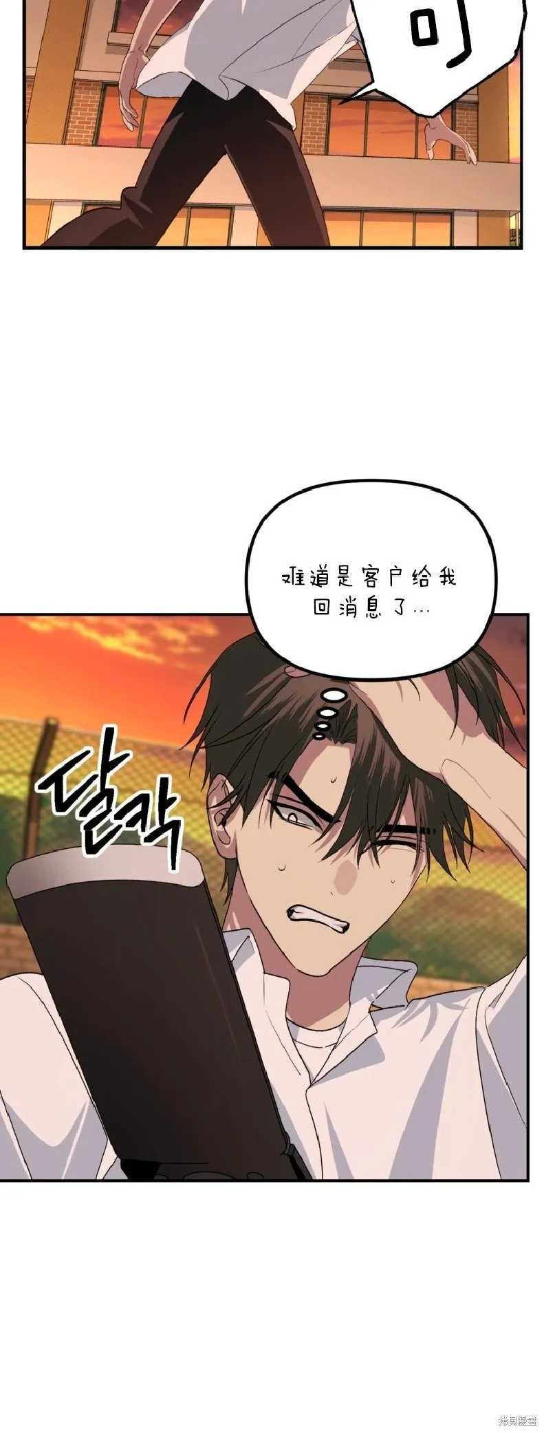 第136话52