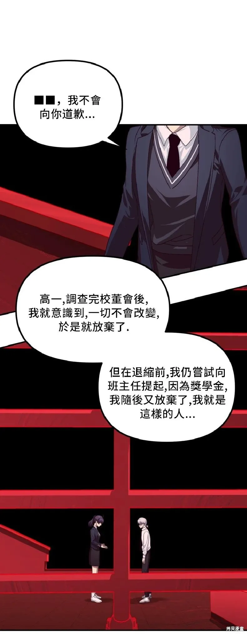 第130话47
