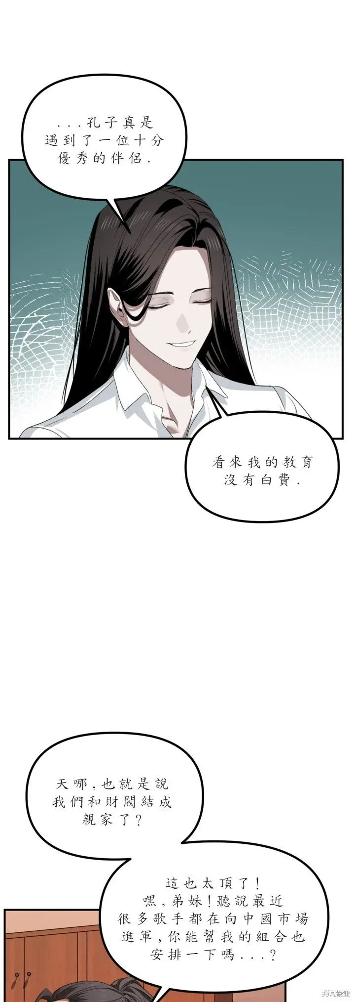 第126话11