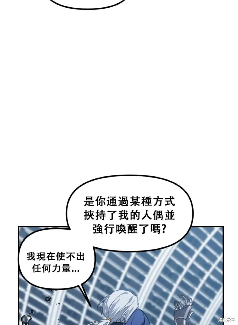 第132话68