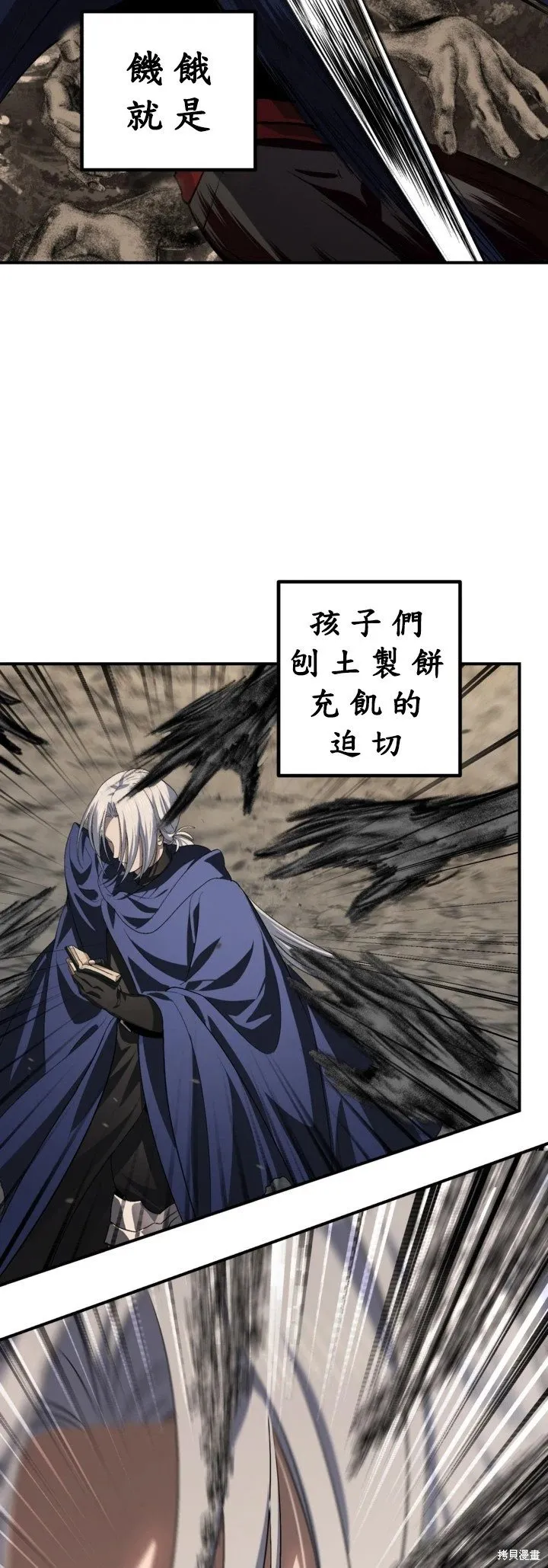 第123话16