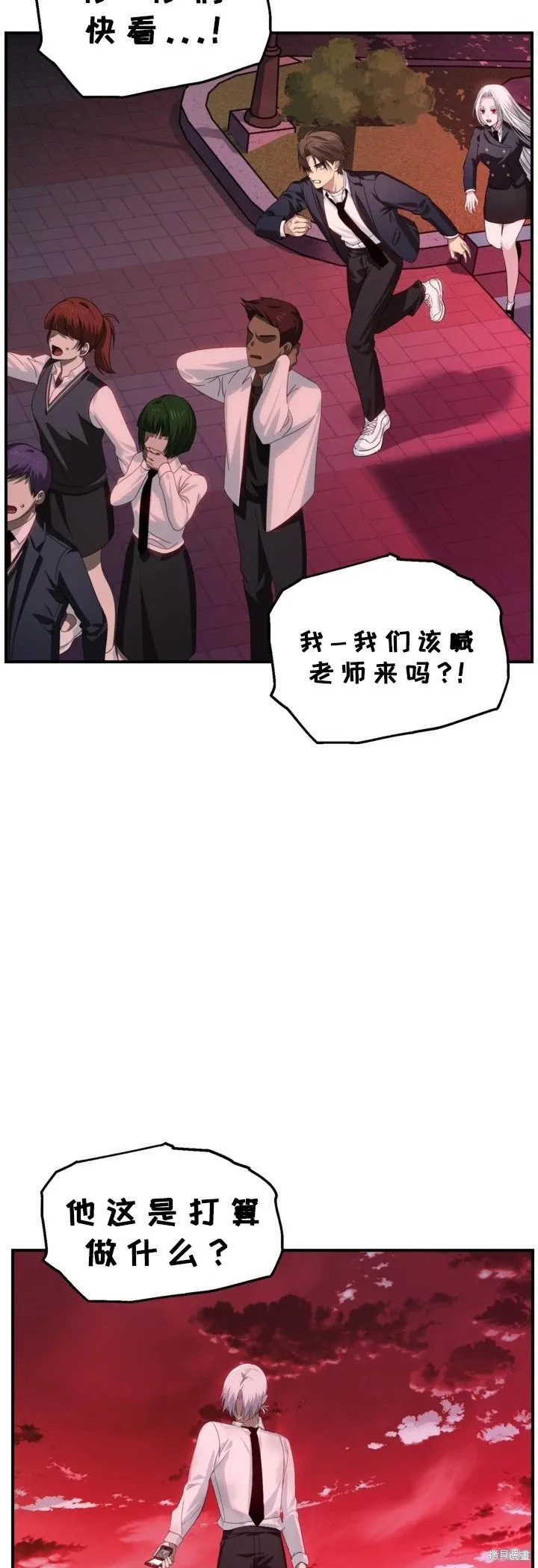 第127话2