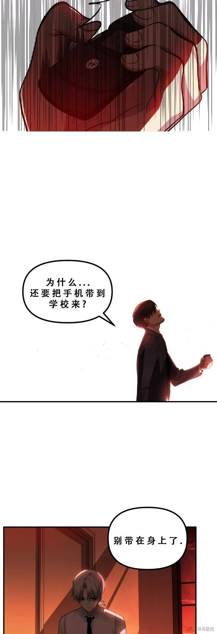 第127话29