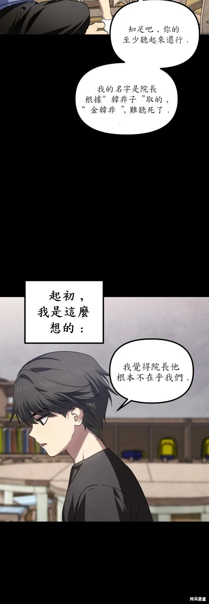 第128话3