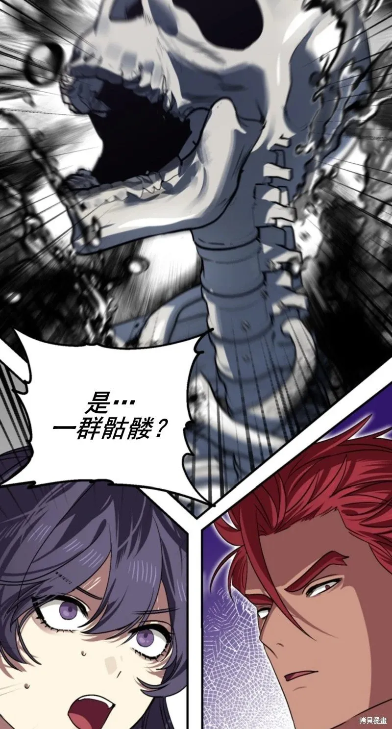 第117话7