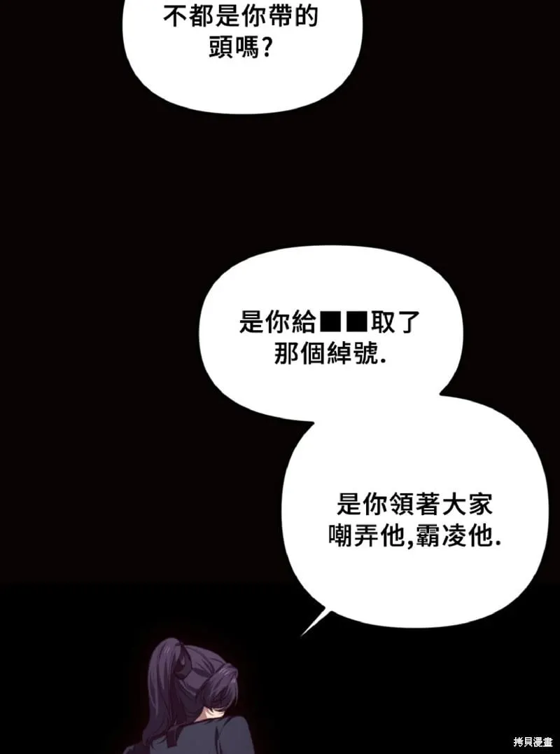 第130话20