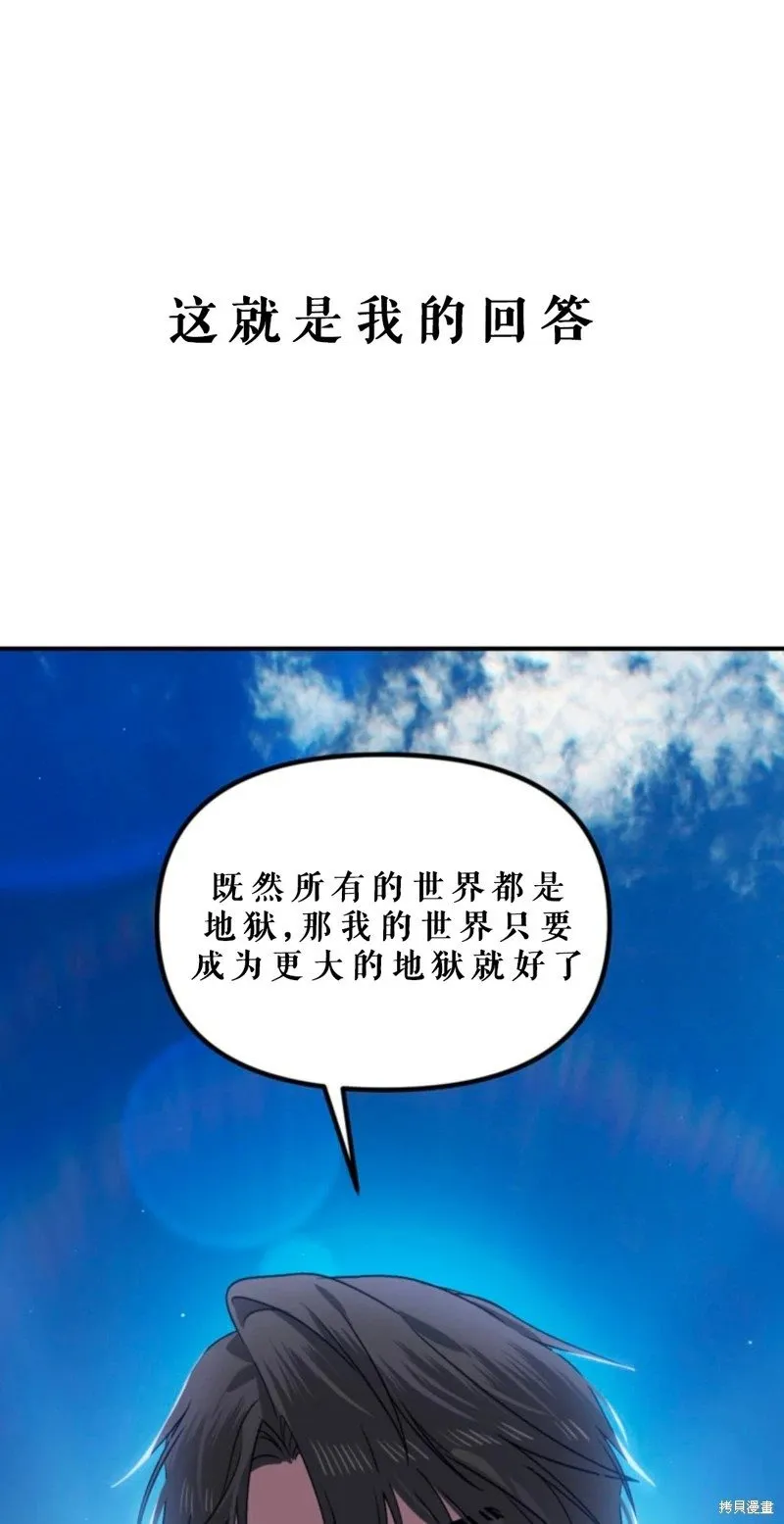 第118话23