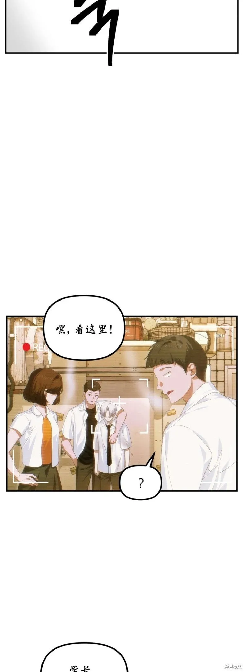 第134话12