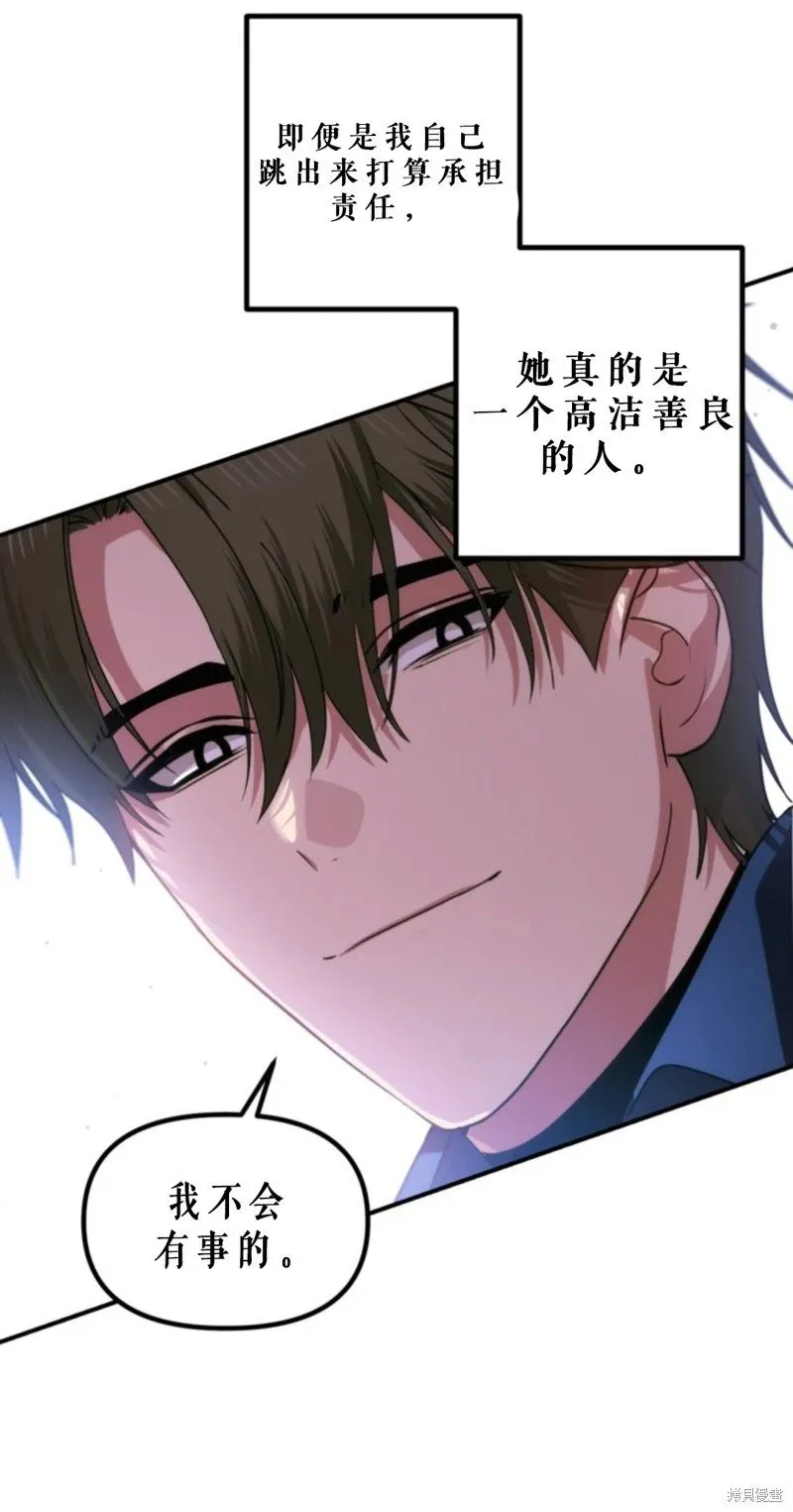 第118话43