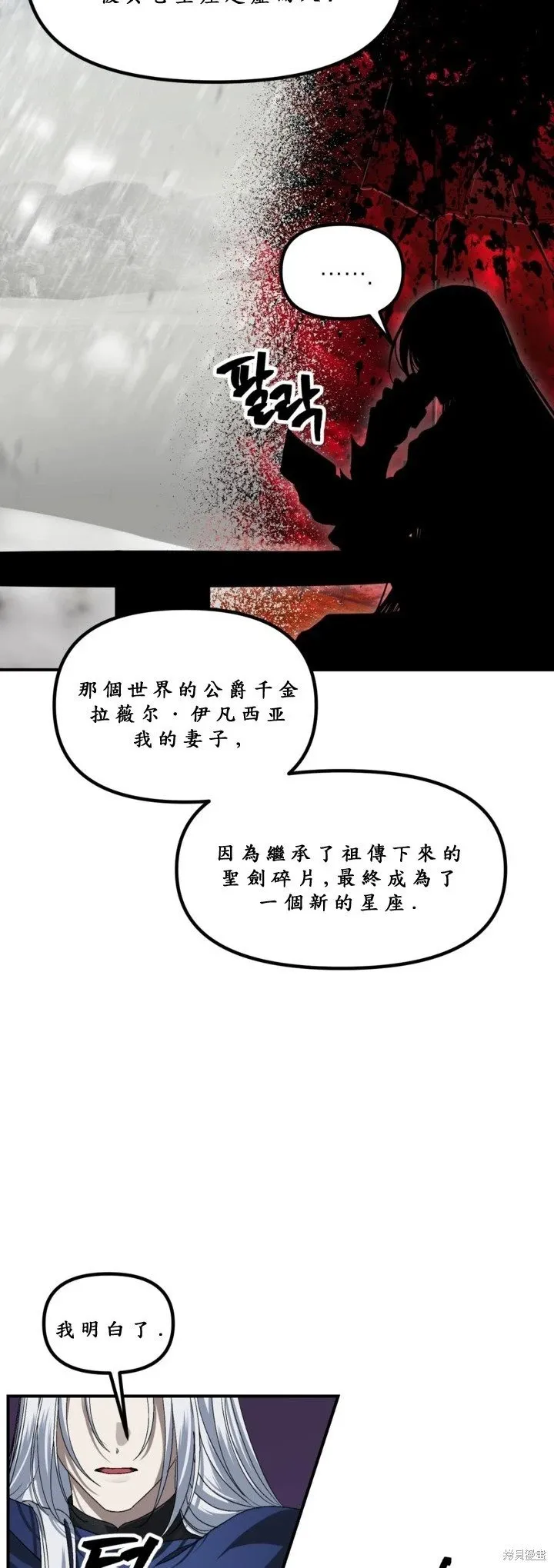 第121话25