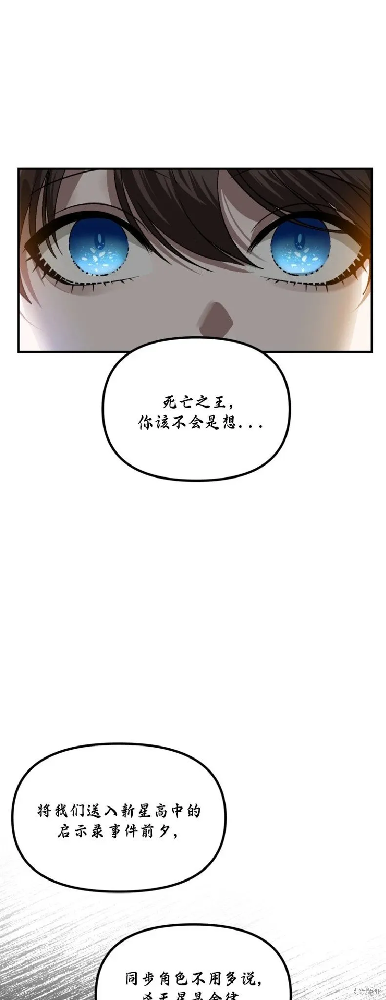 第133话44