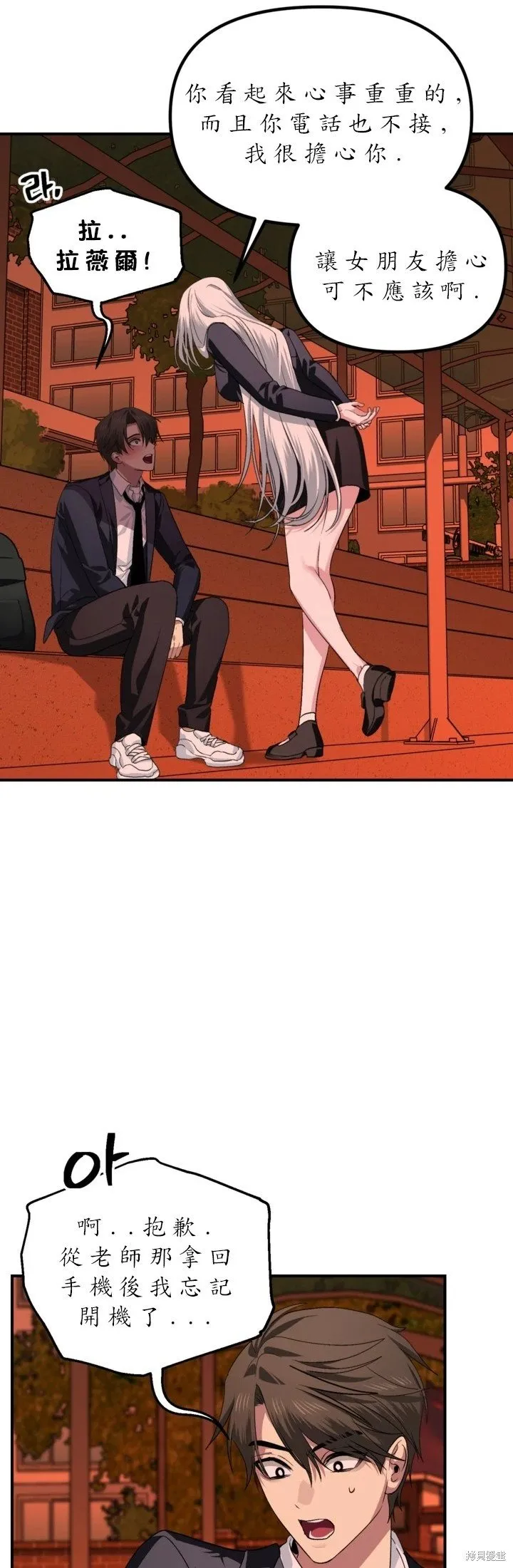 第126话38