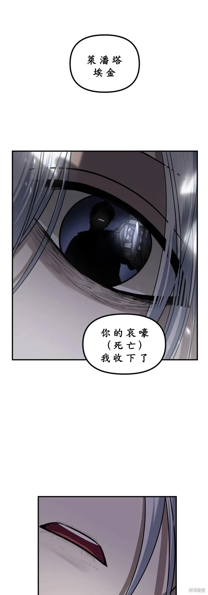 第123话54