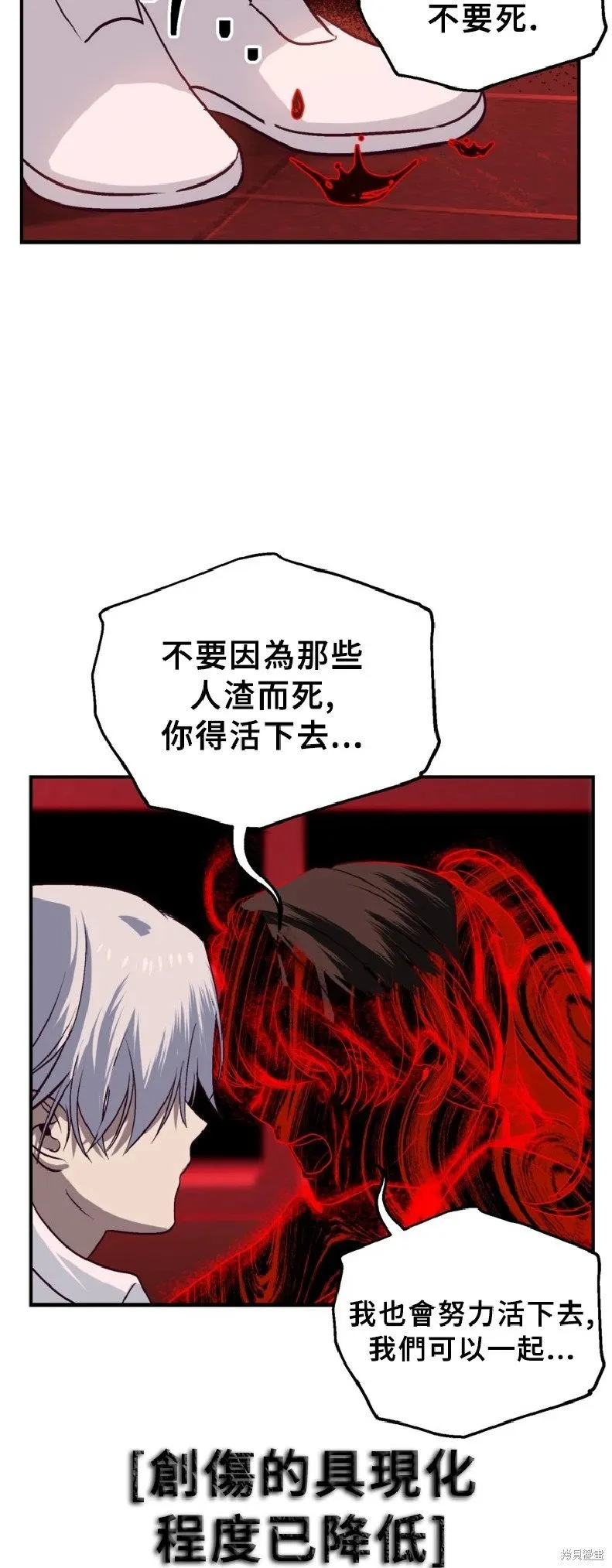 第130话55