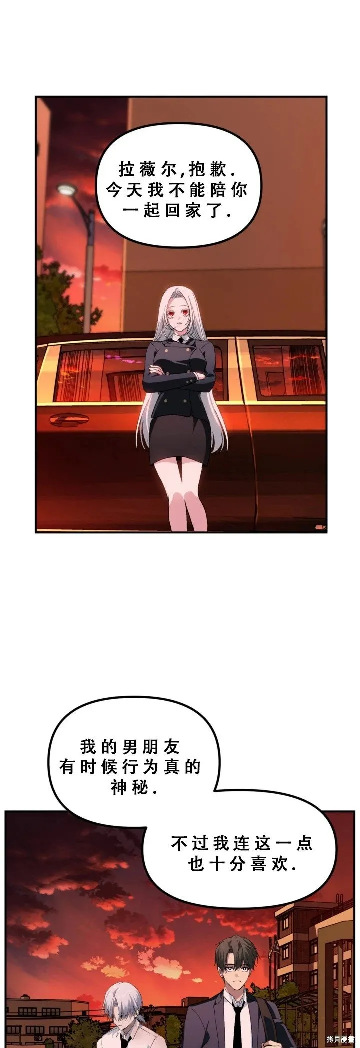 第127话33