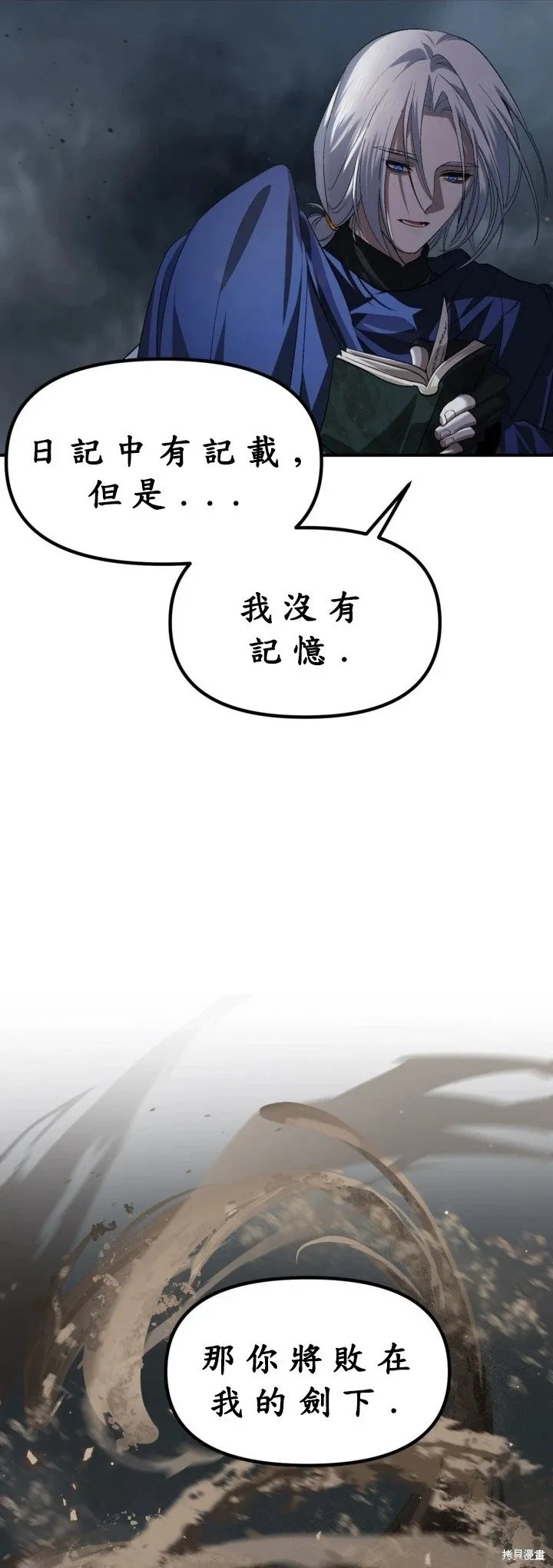 第122话52