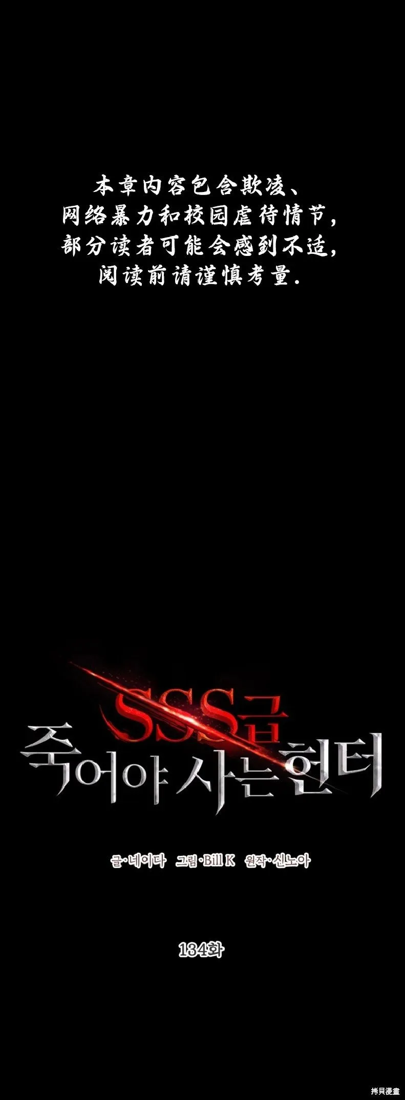 第134话1
