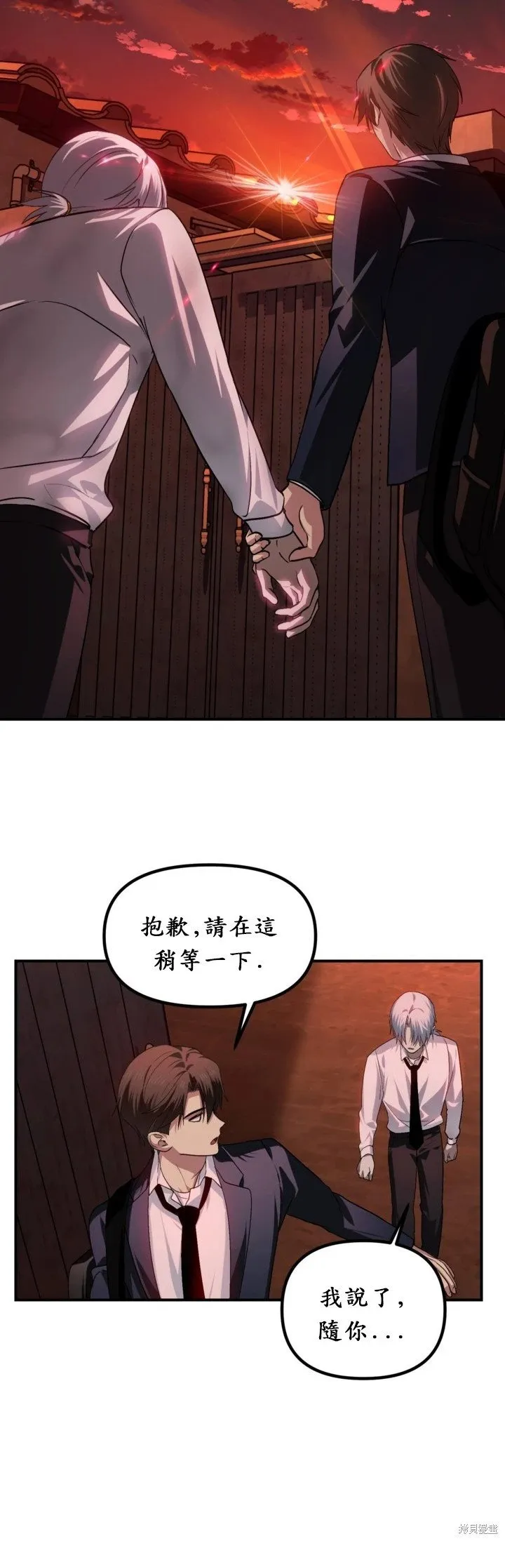 第128话33