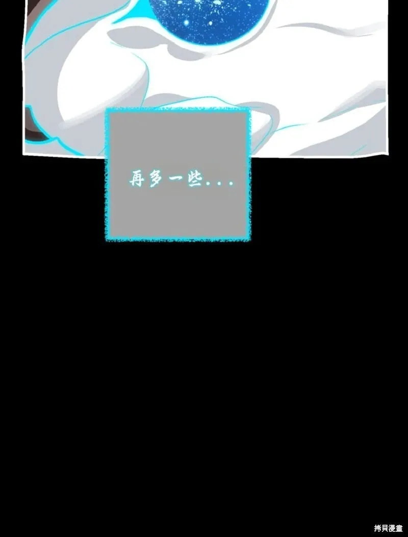 第133话6