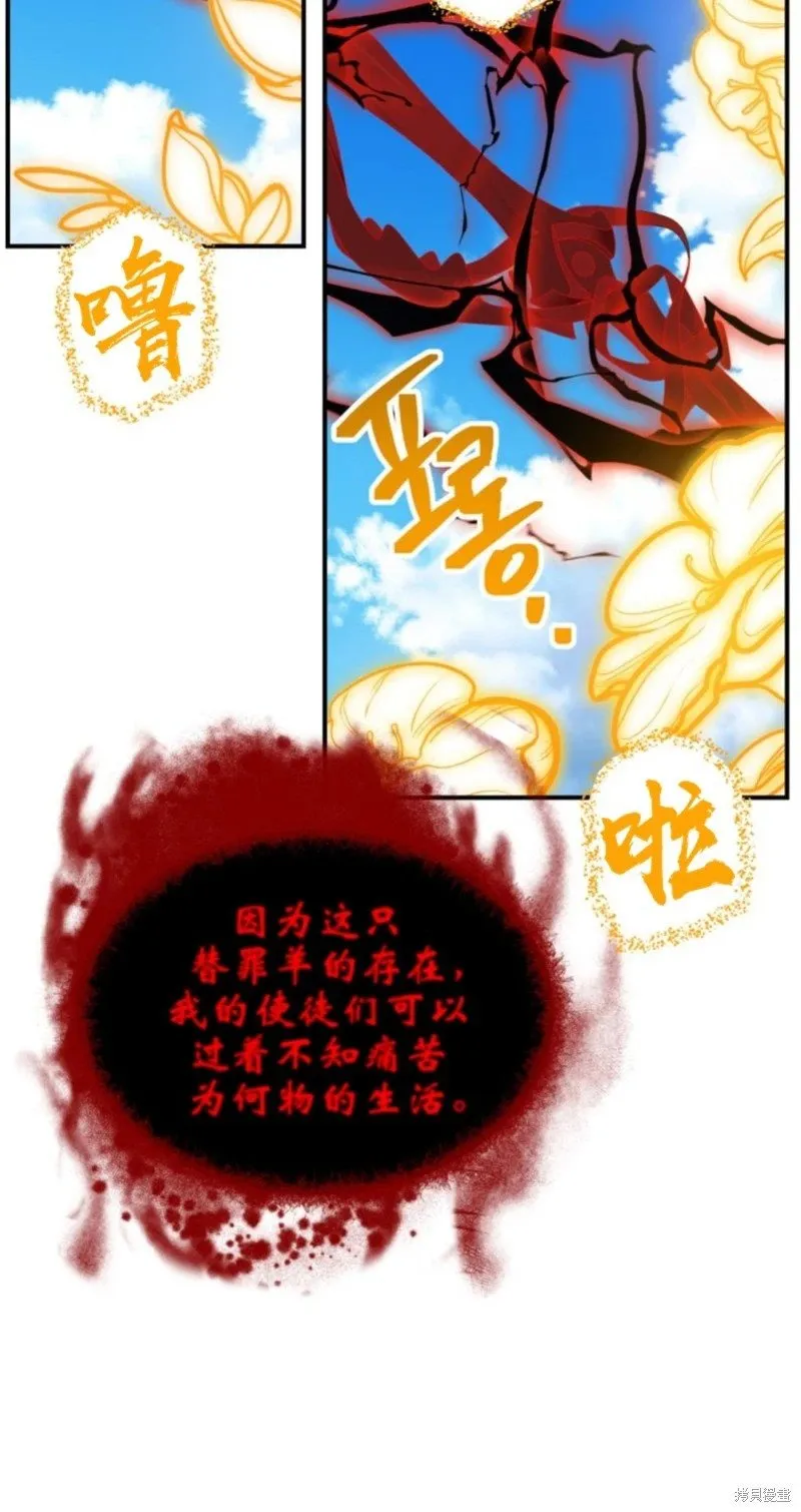 第117话67