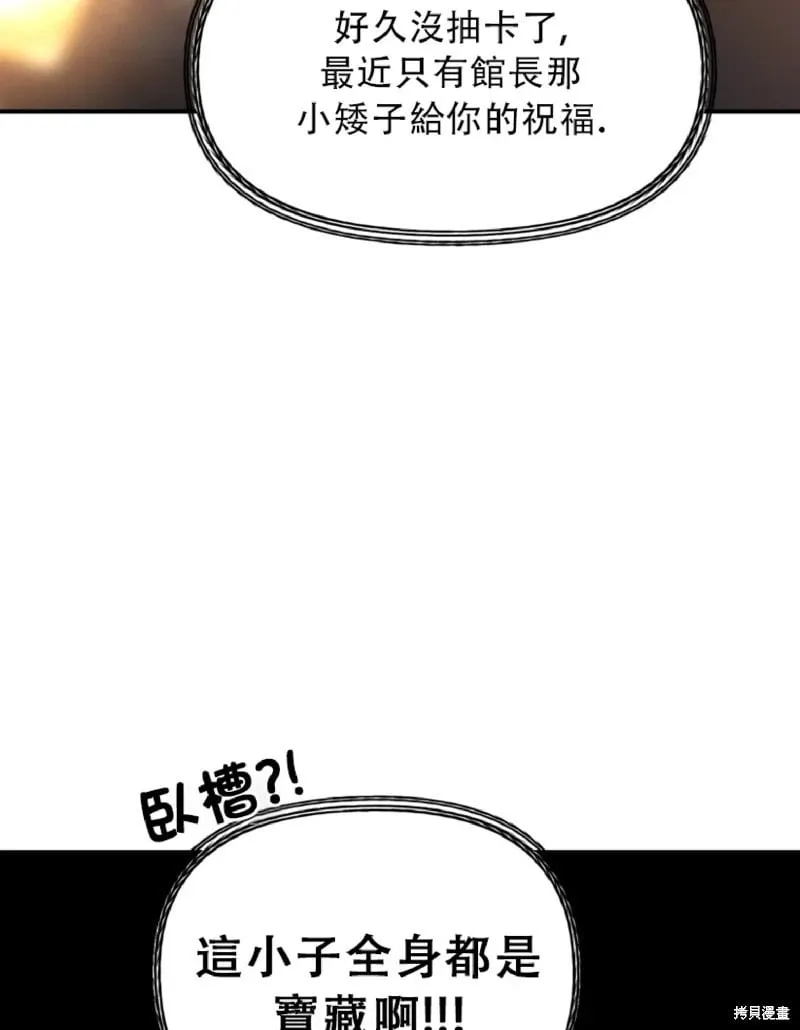 第131话20