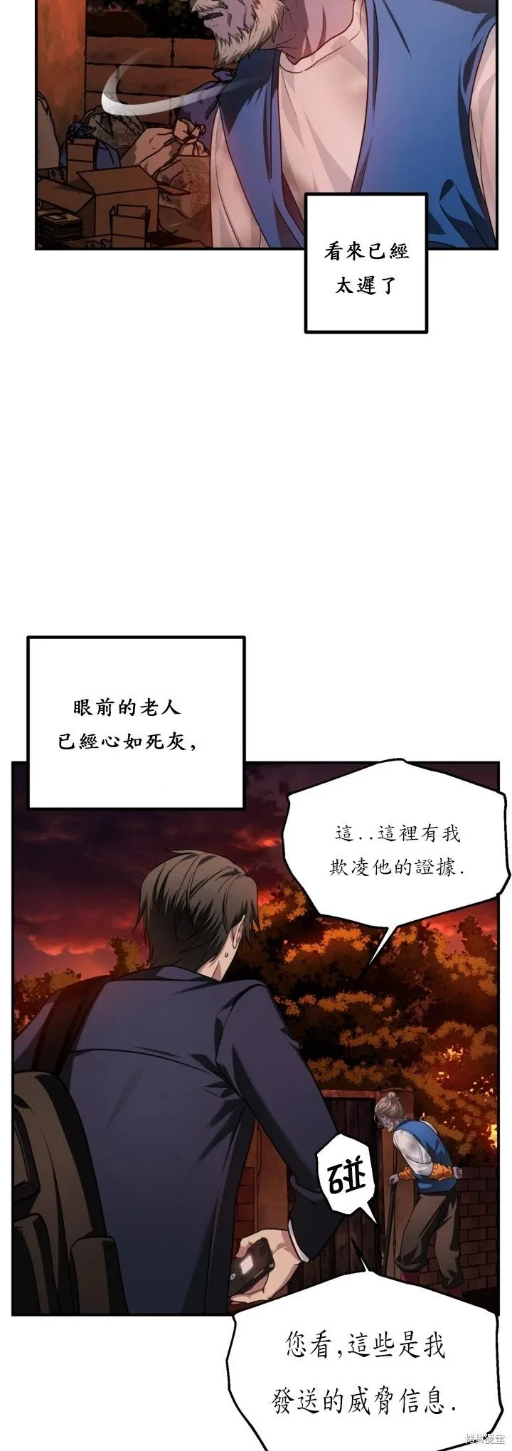 第128话24