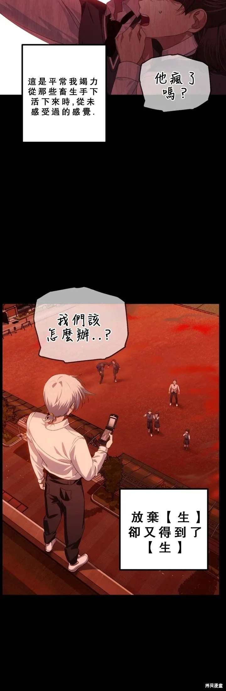 第120话6