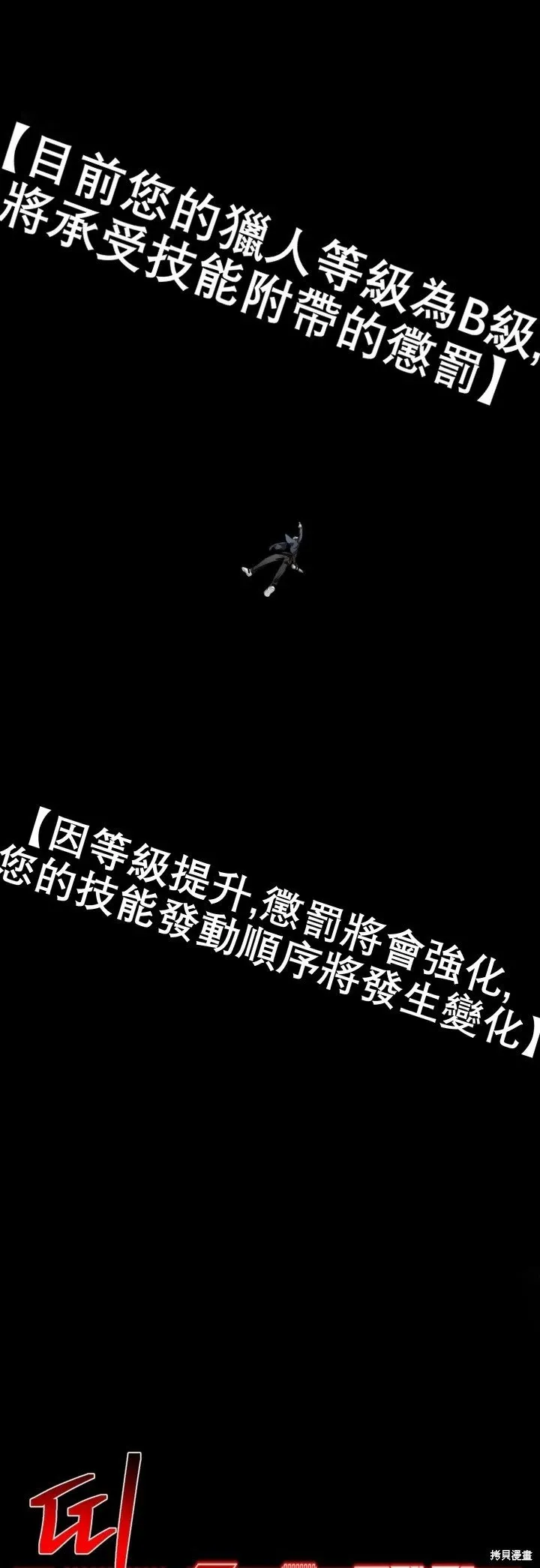 第124话49