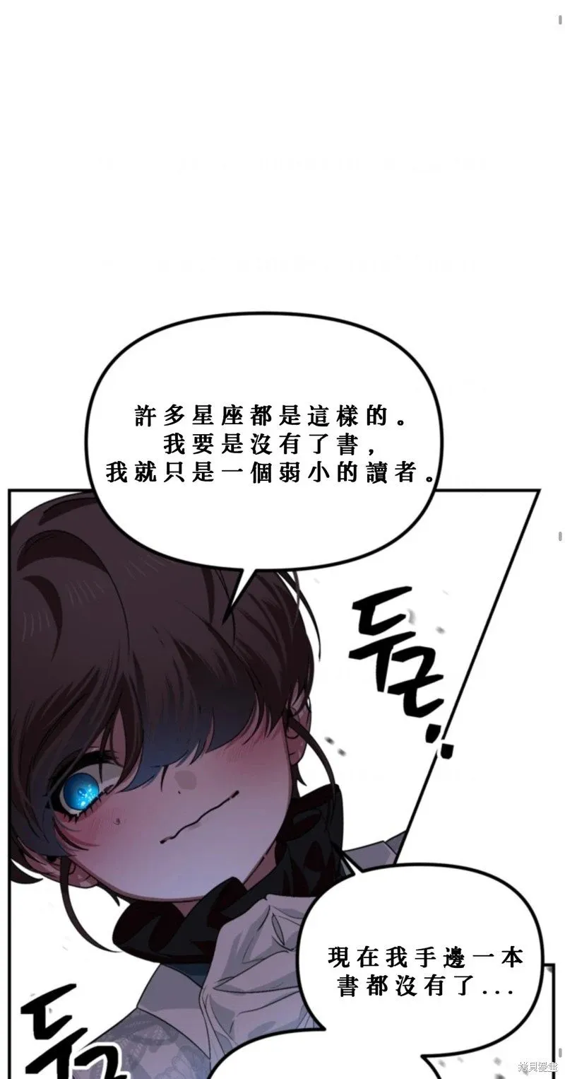 第119话39