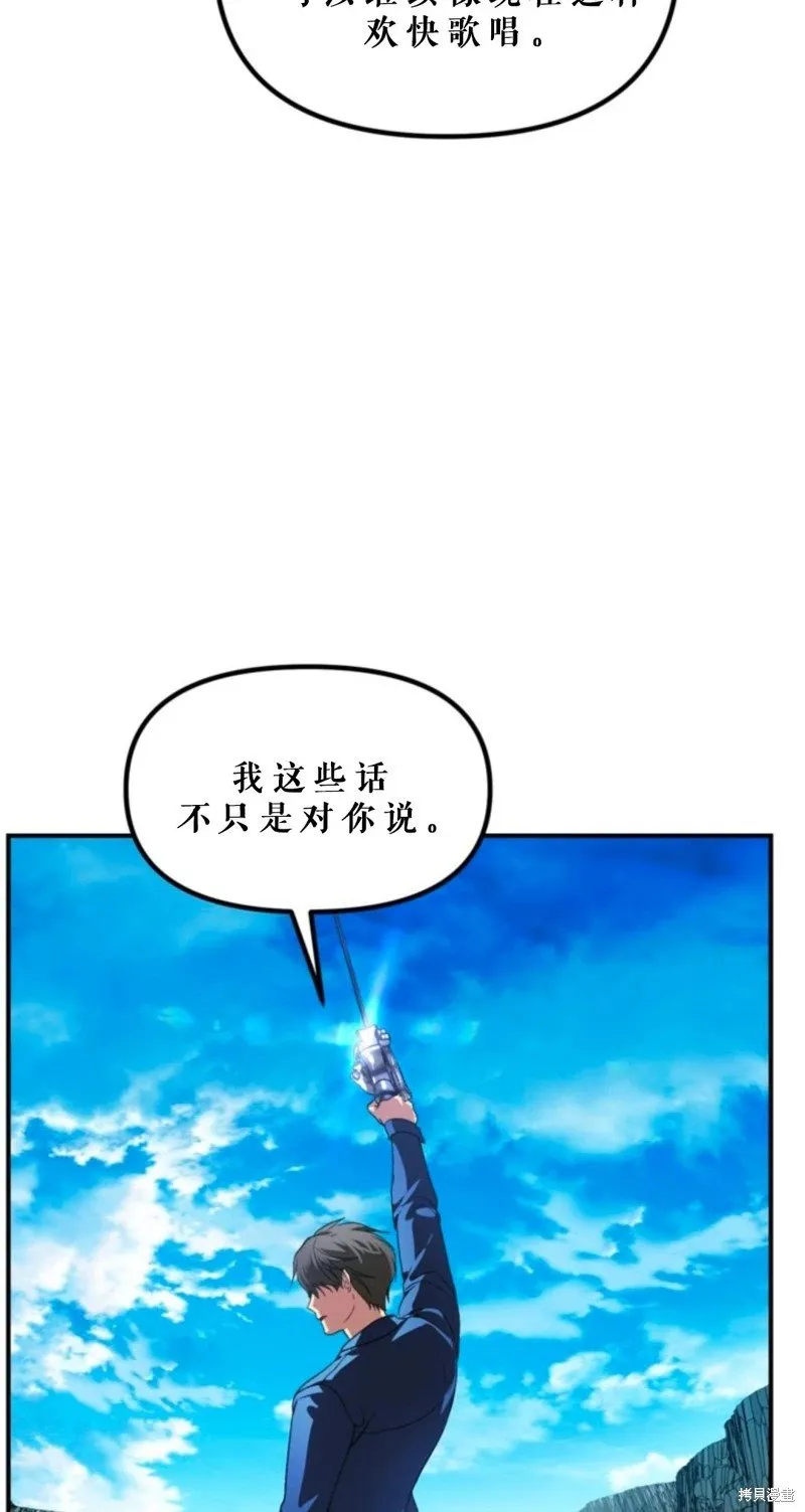 第118话10